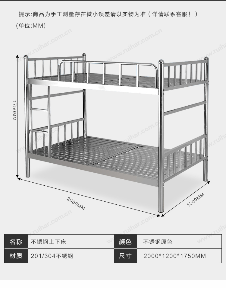 雙層床雙人304不銹鋼鋼架床簡(jiǎn)約現(xiàn)代員工學(xué)校宿舍公寓床