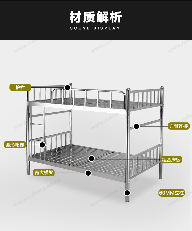 雙層床雙人304不銹鋼鋼架床簡(jiǎn)約現(xiàn)代員工學(xué)校宿舍公寓床