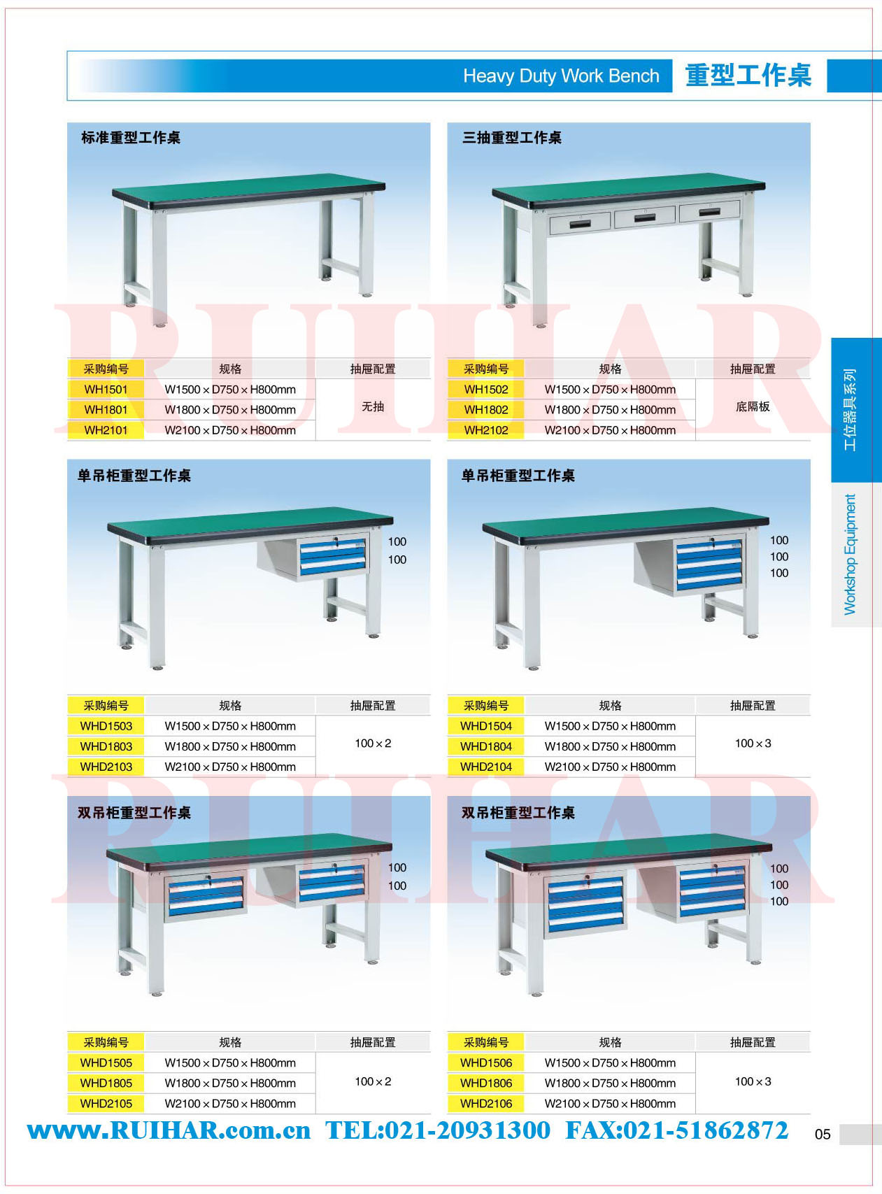 重型工作臺 鉗工工作臺 防靜電工作臺